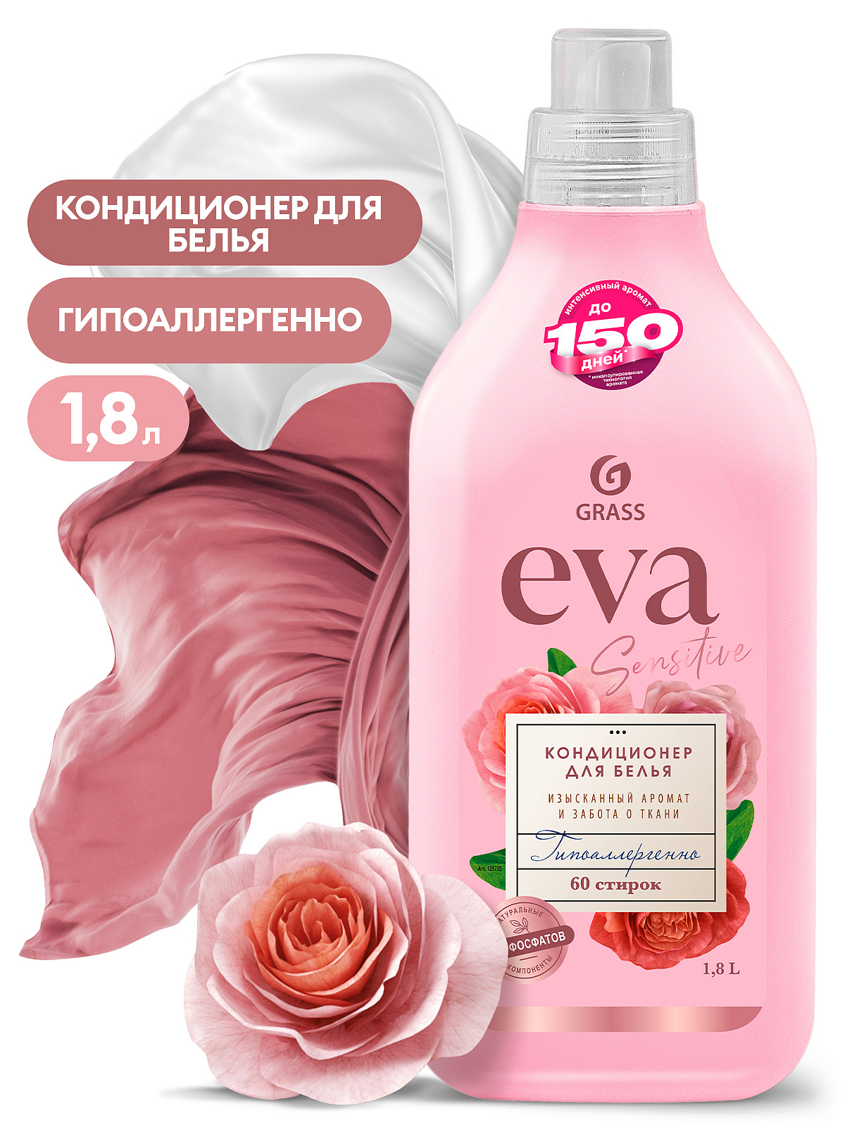 EVA sensitive (kanistr 1,8L)